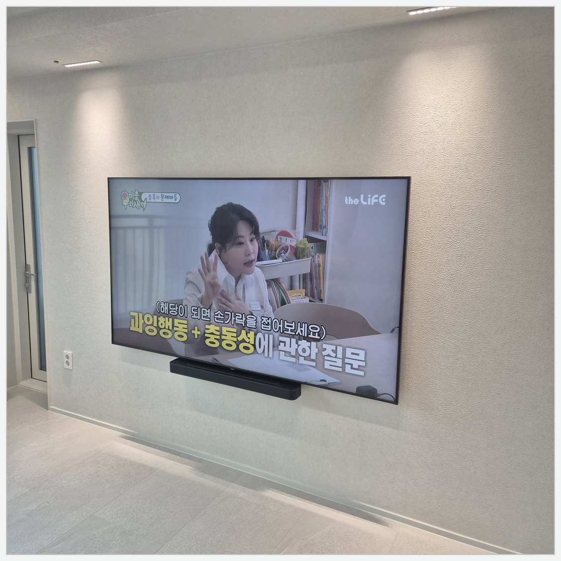 마곡동·발산동·목동 브라켓과 주변기기 확인
