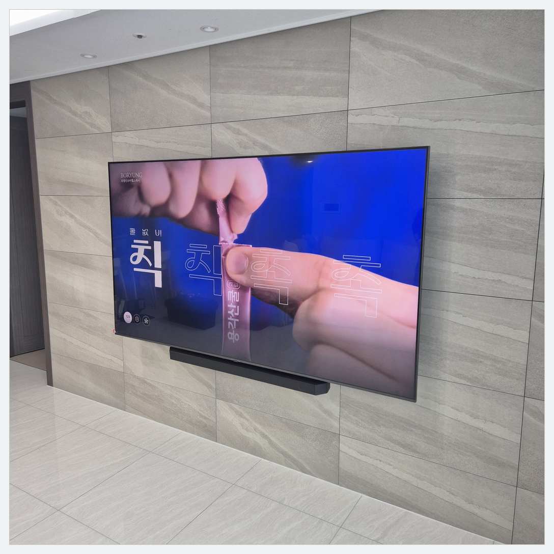 위례동·장지동·문정동 벽걸이TV 설치 후 점검