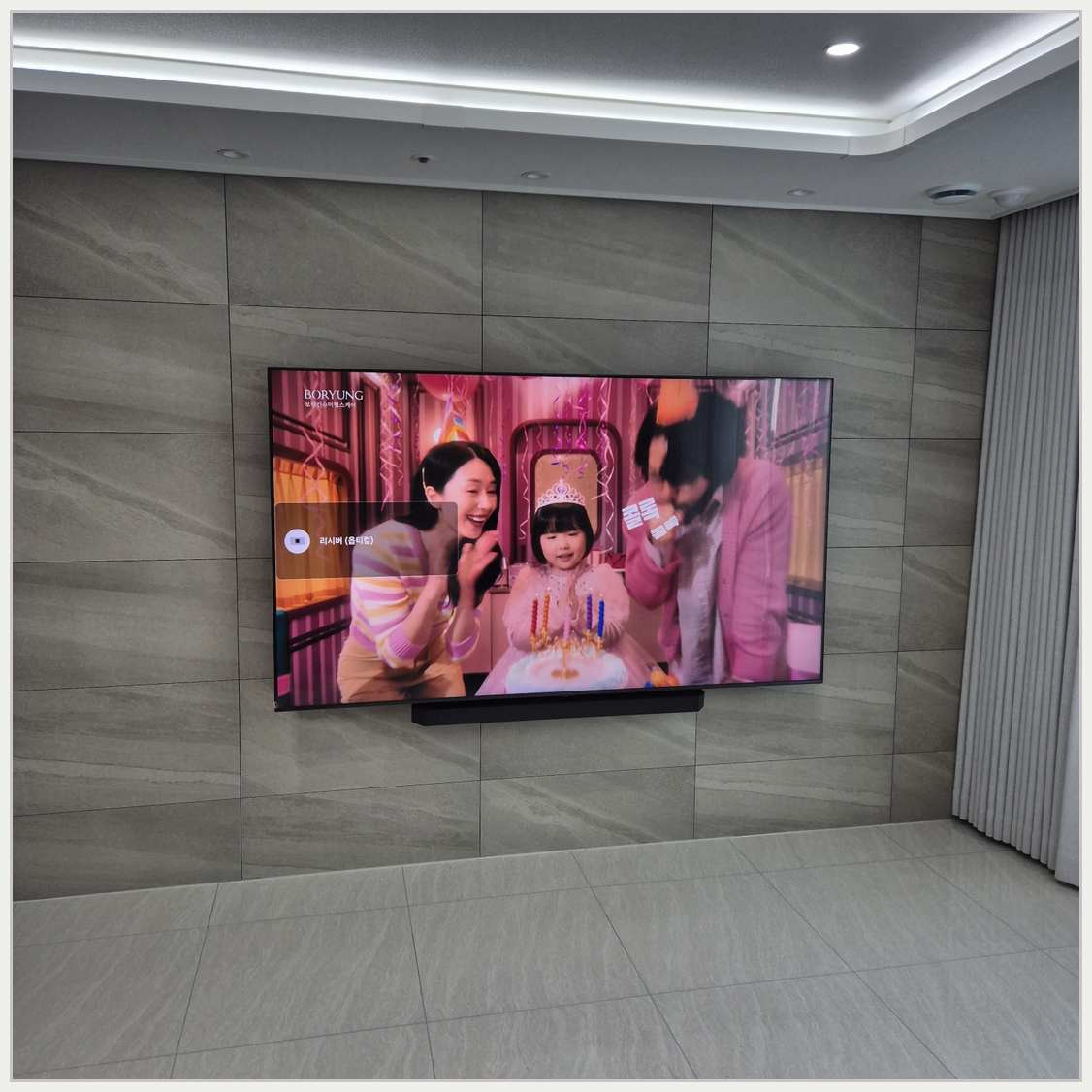 가좌동·아현동·북아현동 브라켓과 주변기기 확인