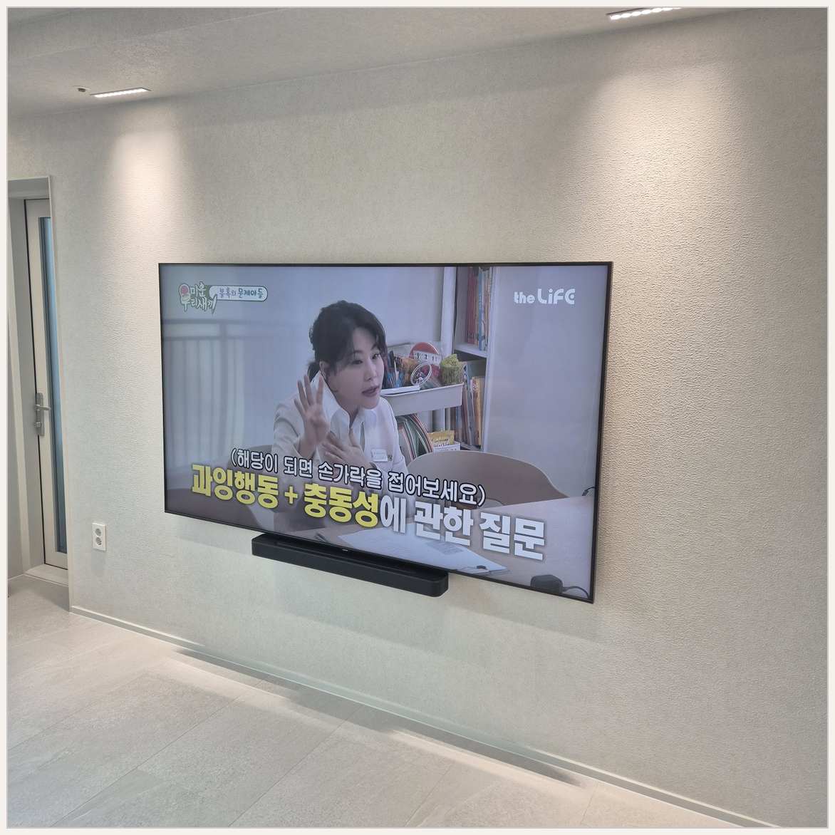항동·천왕동·신정동 브라켓과 주변기기 확인