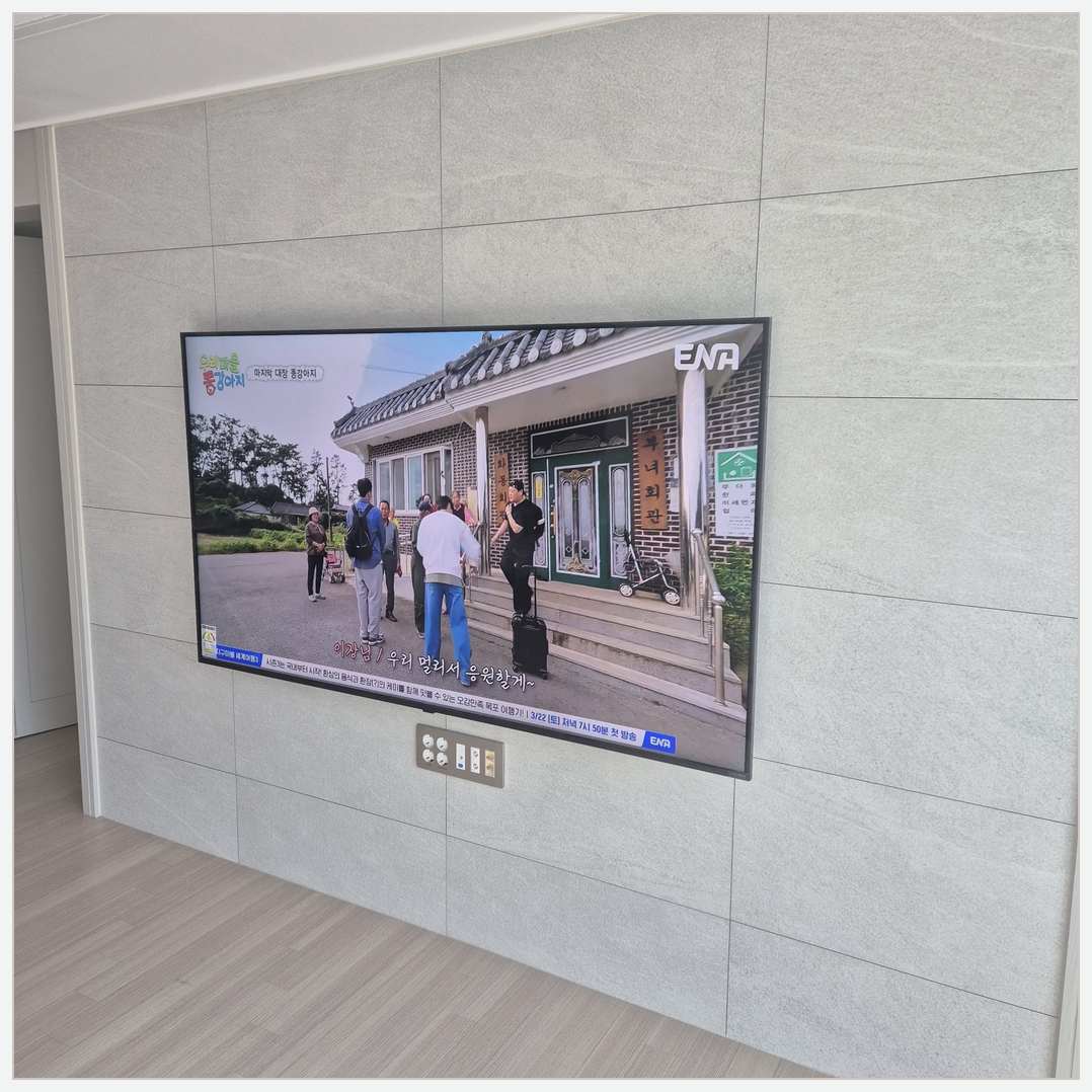 고덕동·강일동·중계동 브라켓과 주변기기 확인