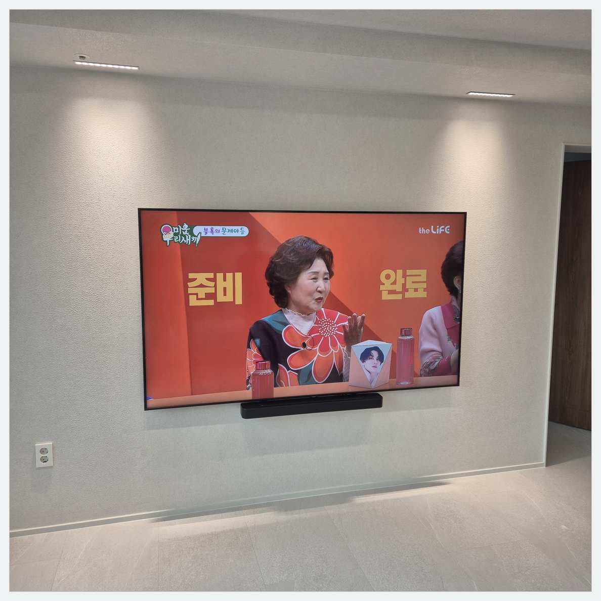 광교동·영덕동·서천동 벽걸이TV 설치 후 점검