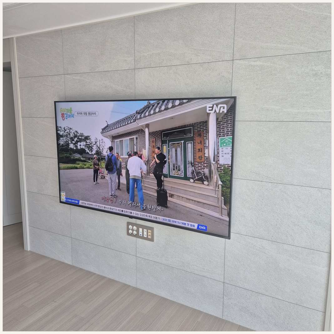 호매실동·당수동·망포동 벽걸이TV 설치 후 점검