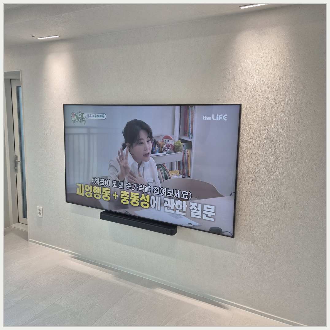 남양읍·송산면·새솔동 브라켓과 주변기기 확인
