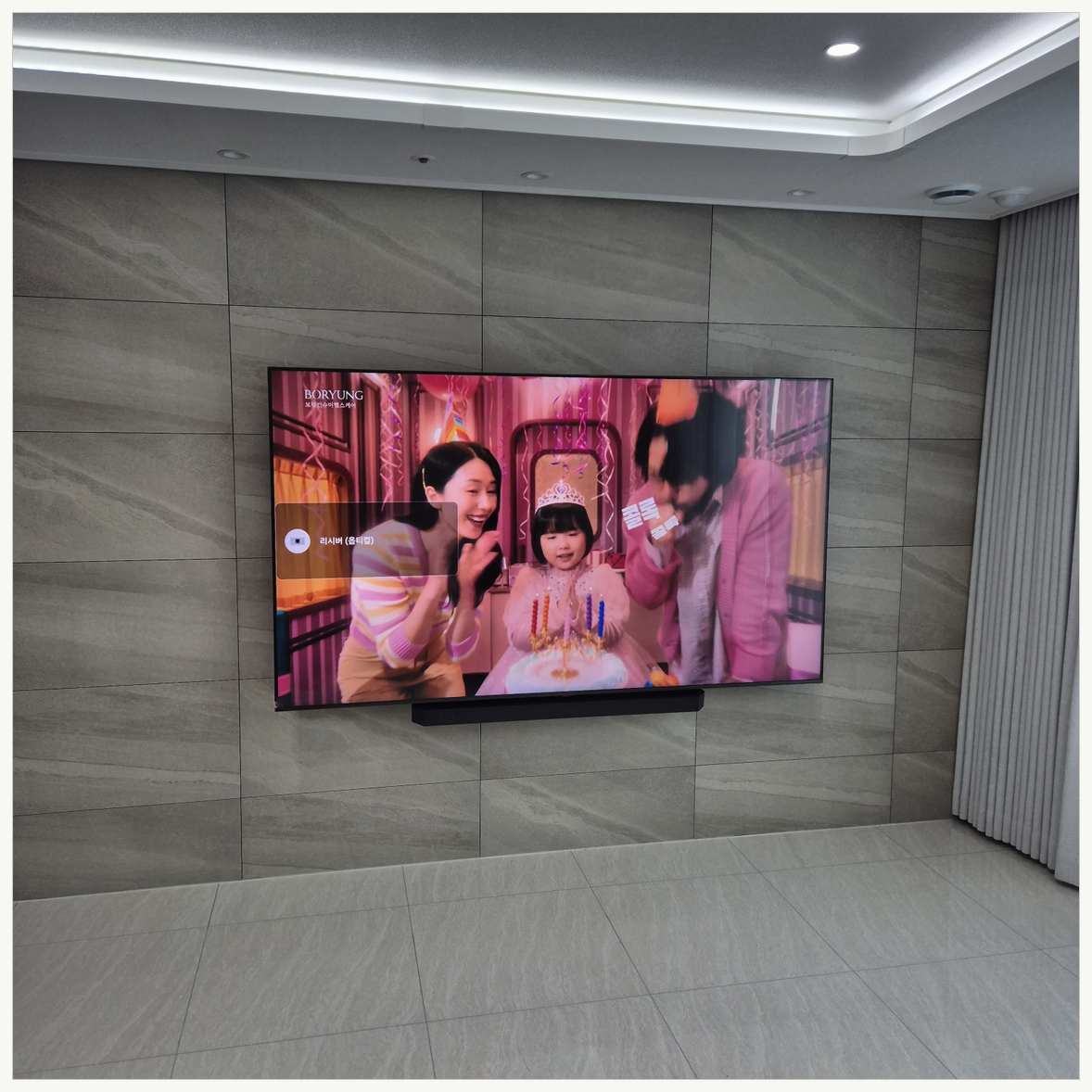 판교동·운중동·분당동 벽걸이TV 설치 후 점검