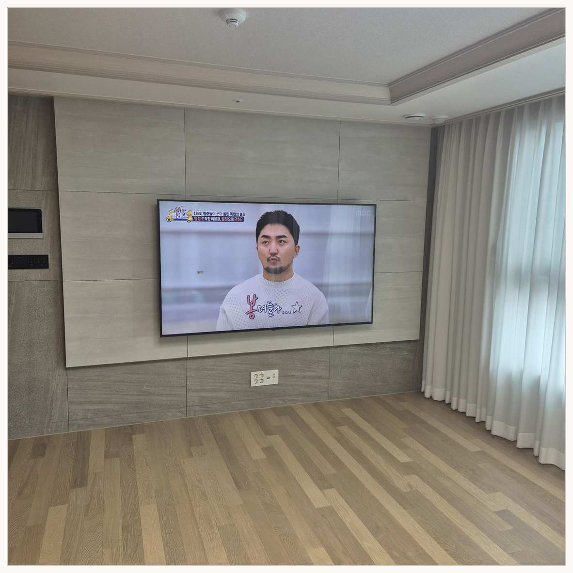 야당동·교하동·탄현동 벽걸이TV 설치 현장