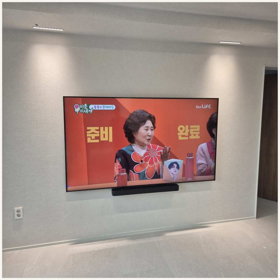마송리·양곡리·장항동 벽걸이TV 설치 후 점검