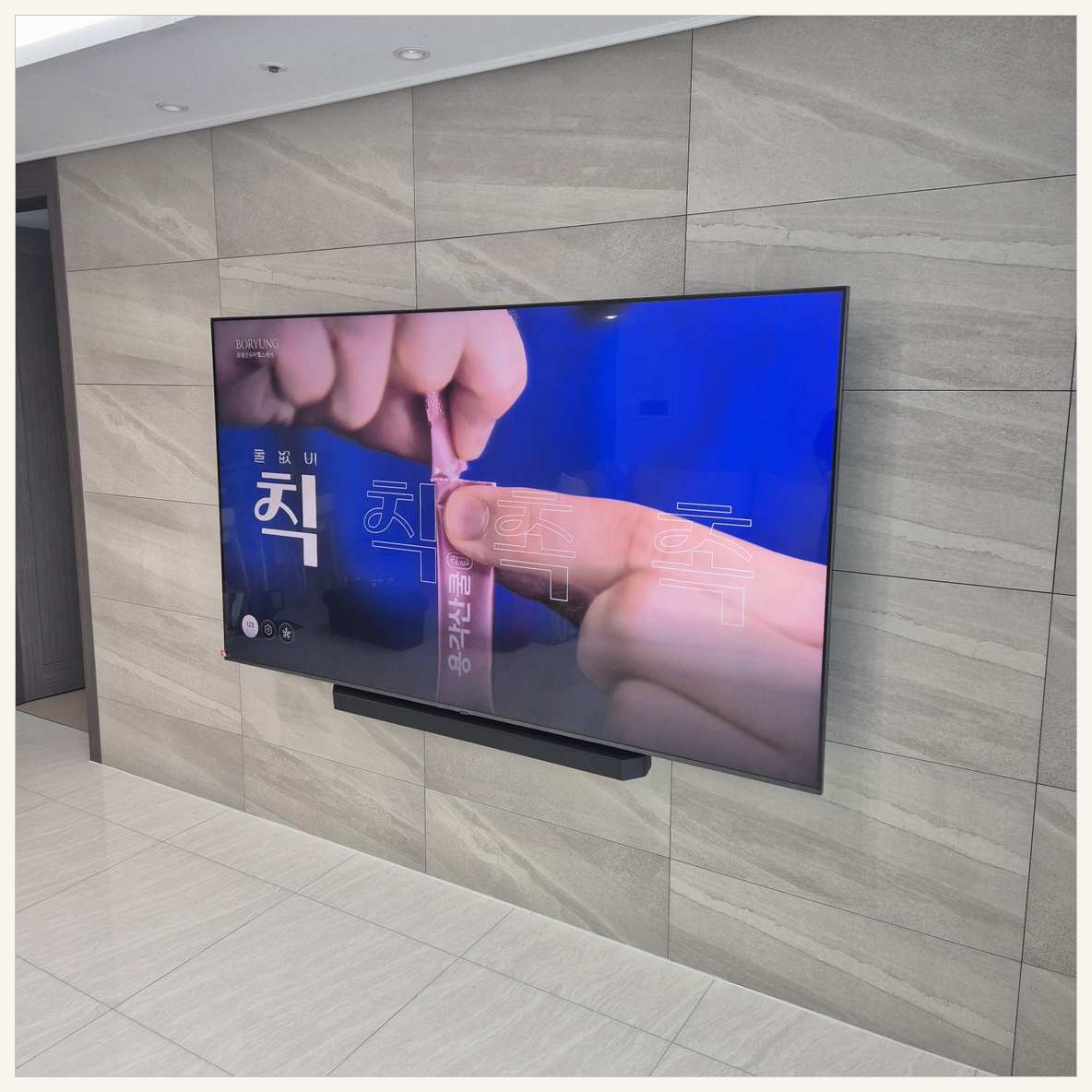 덕정동·덕계동·녹양동 벽걸이TV 설치 현장