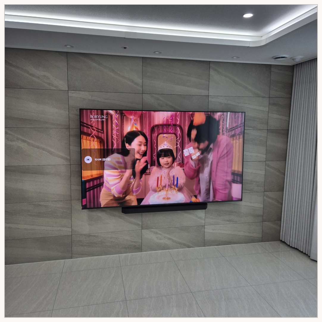 루원시티·가정동·도화동 벽걸이TV 설치 후 점검