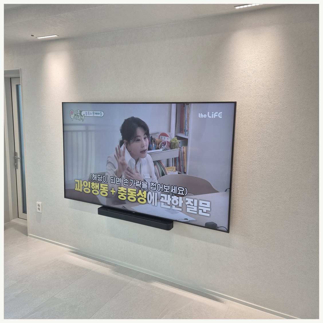 검단동·아라동·불로동 벽걸이TV 설치 후 점검