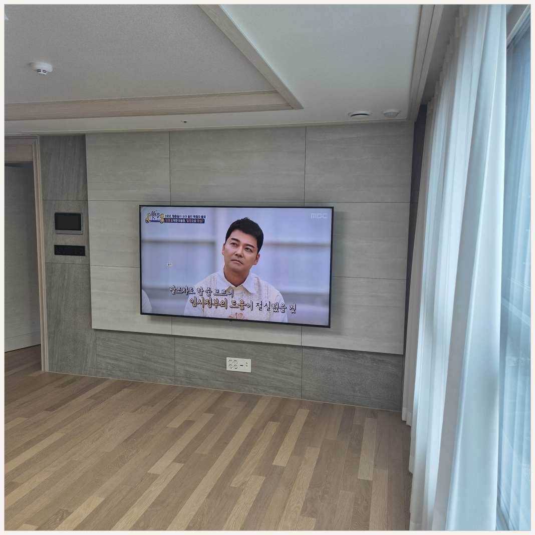 당하동·원당동·마전동 벽걸이TV 설치 현장